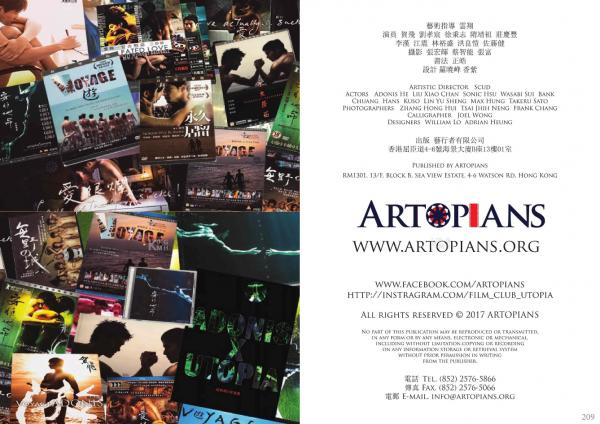 Thirty-Years-of-Adonis---Past-Life-翔男優-No.6-三十ㄦ立-前世